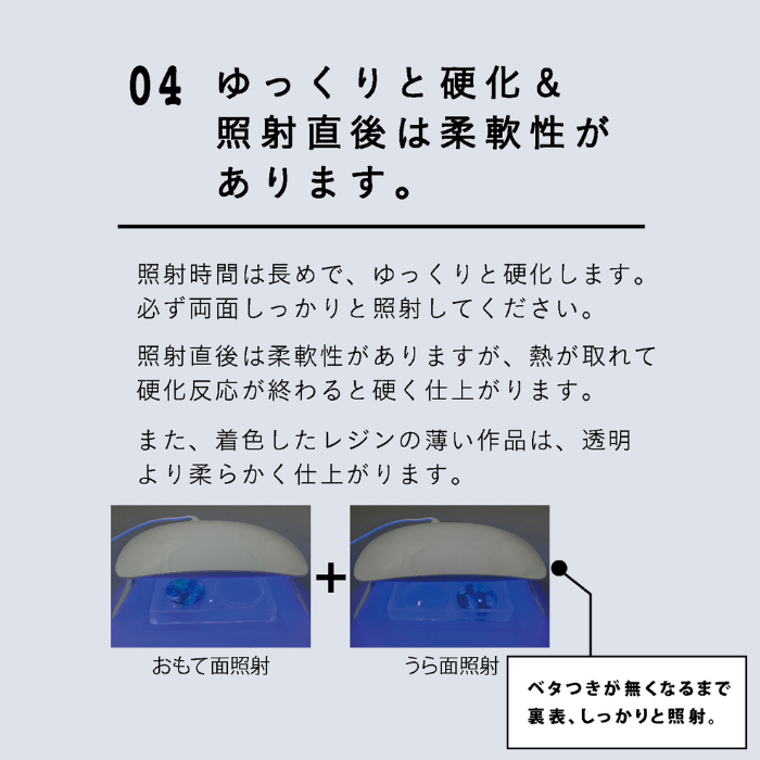 レジン 空の雫 パジコ 30g 100g 200g 500g UV LED サラサラ 低粘度 透明 UVレジン レジン液 レジンクラフト 爆買い_5