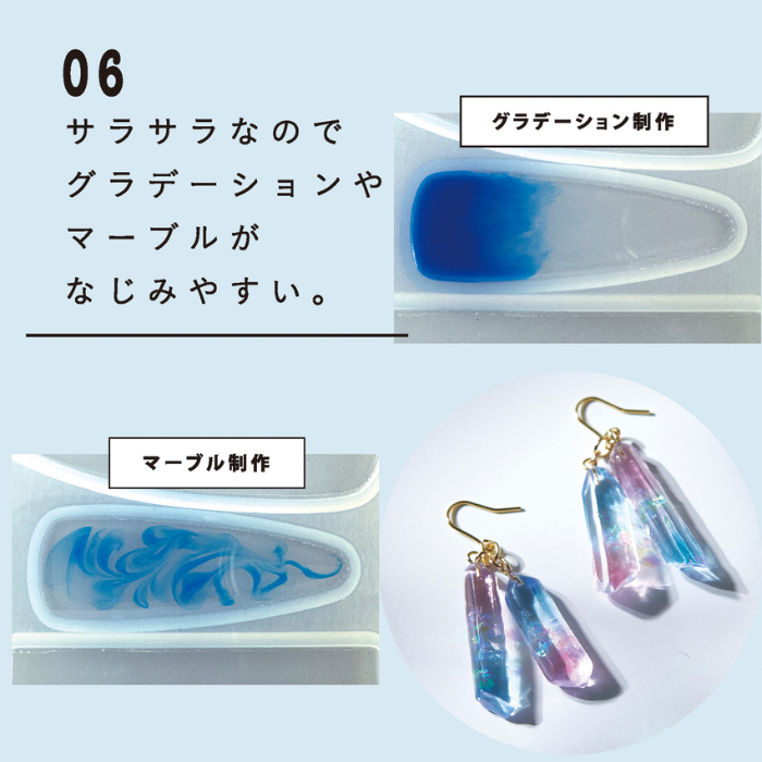 レジン 空の雫 パジコ 30g 100g 200g 500g UV LED サラサラ 低粘度 透明 UVレジン レジン液 レジンクラフト 爆買い_7