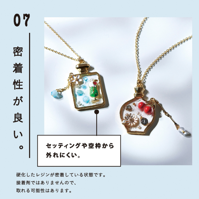 レジン 空の雫 パジコ 30g 100g 200g 500g UV LED サラサラ 低粘度 透明 UVレジン レジン液 レジンクラフト 爆買い_8