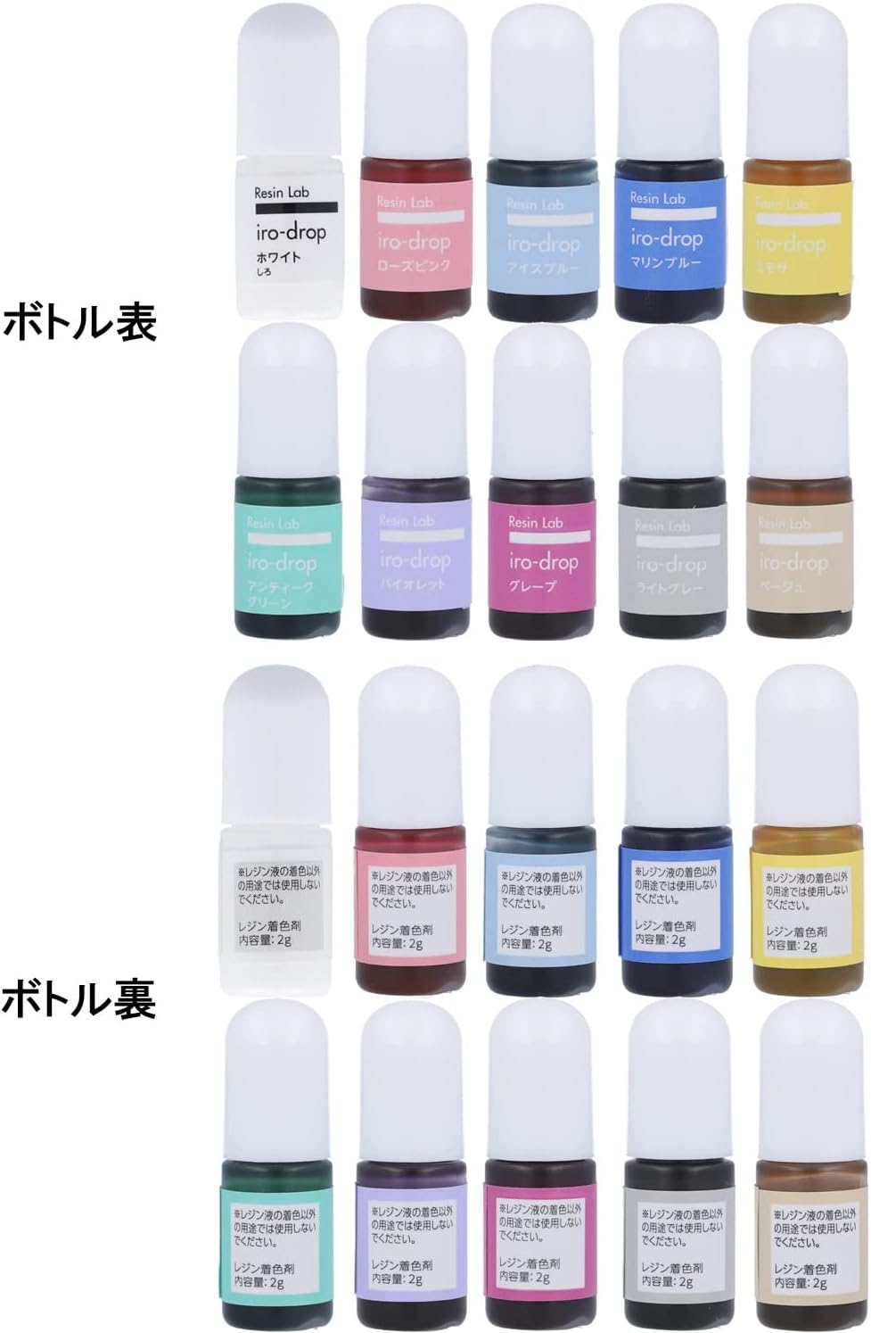いろどろっぷ10色セット2 KIYOHARA Resin Lab レジンラボ iro-drop