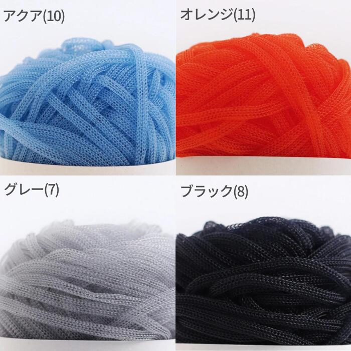 ダルマ TUBE チューブ5玉セット DARUMA 3290 春夏 手編み糸 編み糸