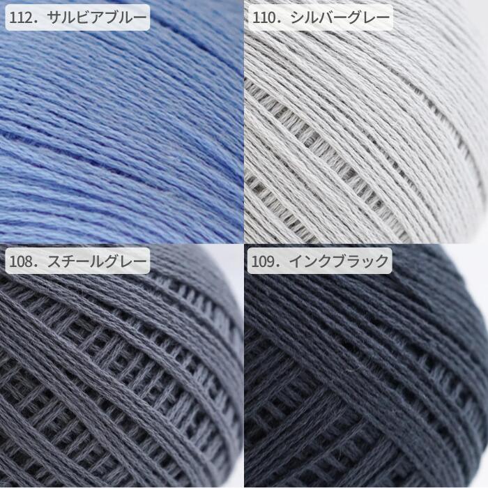 ダルマ 毛糸 リネンラミーコットン中細 5玉セット 01-4210春夏