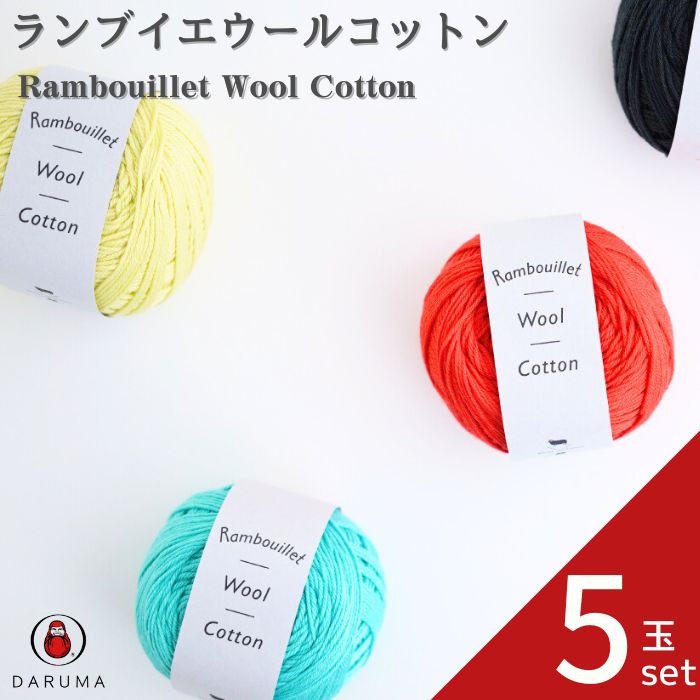 ダネラ糸 デンマーク 北欧の伝統工芸 まとめ売り
