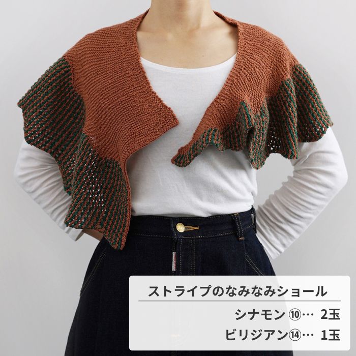 【美品】FABRIQUÉ en planète terre　ウール　ストライプ 楽天市場】fabrique en planete terre ファブリケ アン