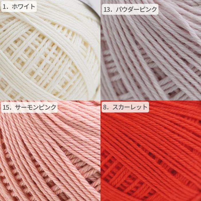 ダルマ ランブイエウールコットン5玉セット 01-4250 50g ランブイエ 