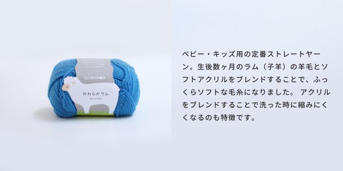 毛糸 やわらかラム ダルマ 01-5140 5玉セット ウール 並太 毛編み糸