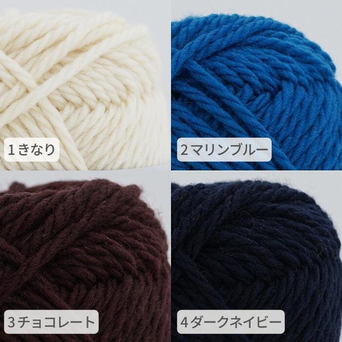 ダルマ スパニッシュメリノ 01ー6080 10玉セット ダルマ毛糸 DARUMA 横田 メリノウール 極太 あみもの 手編み 手芸 編物 ハンドメイド 爆買い_8