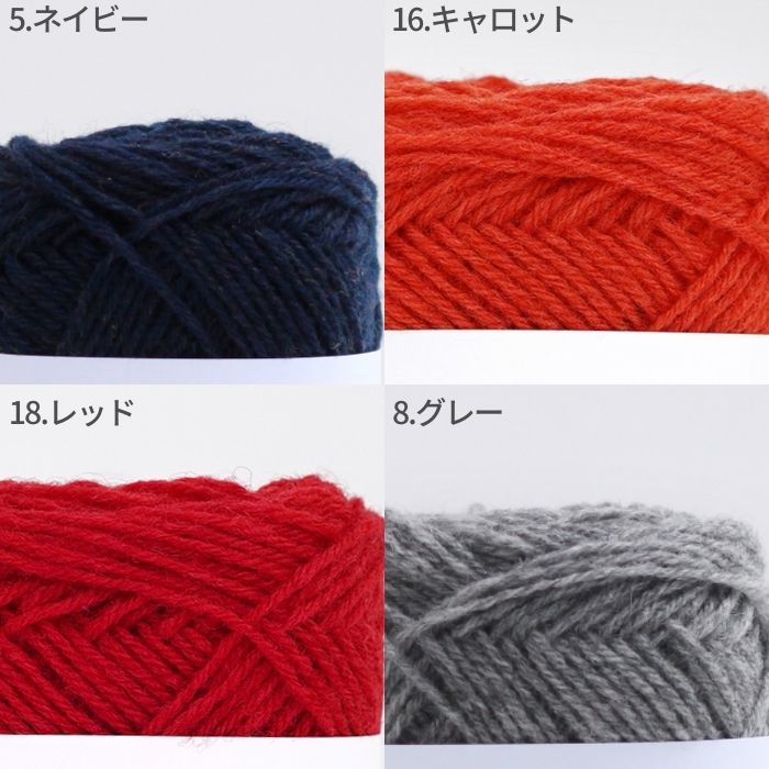 ダルマ 毛糸 シェットランドウール 5玉セット 01-6380 毛 ウール