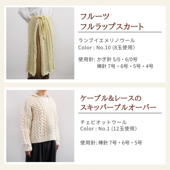 ダルマ パターンブック 10 01-873A DARUMA PATTERN BOOK 手芸 手芸用品