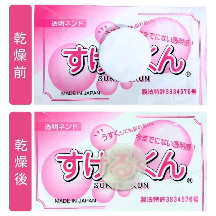 透明ねんど すけるくん 200g アイボン産業 粘土 工作 造形材料 透明粘土 |  | 02
