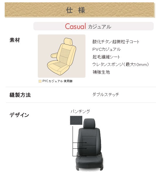 GCJ-Shop - Casual（カジュアル）（bellezza（ベレッツァ））｜Yahoo