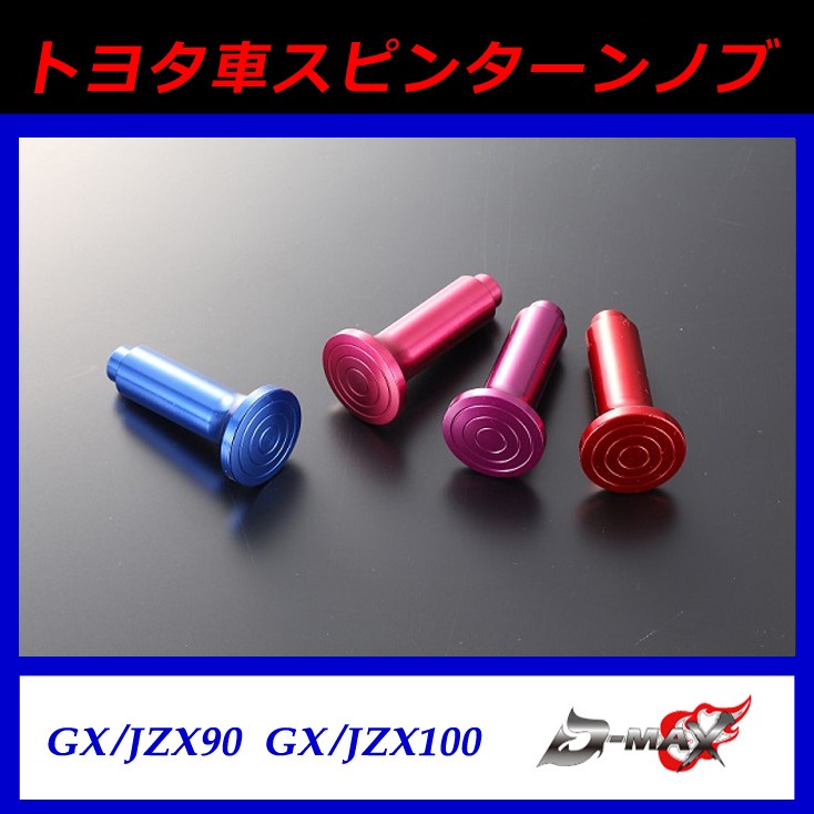 ターン様 dm-spnob-02.jpg