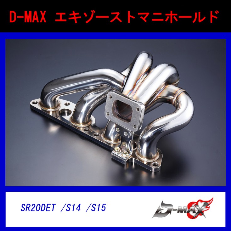 SR20DET エキマニ サポート ステー 黒 タービン 重量物 保持 補助板① SR20DET エキマニ サポート ステー タービン 重量物 補助 1280