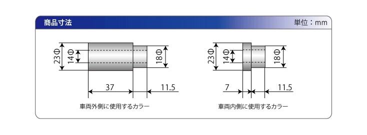 D-MAX】 D1 SPEC ピロテンションロッド +オフセットカラーセット 180SX