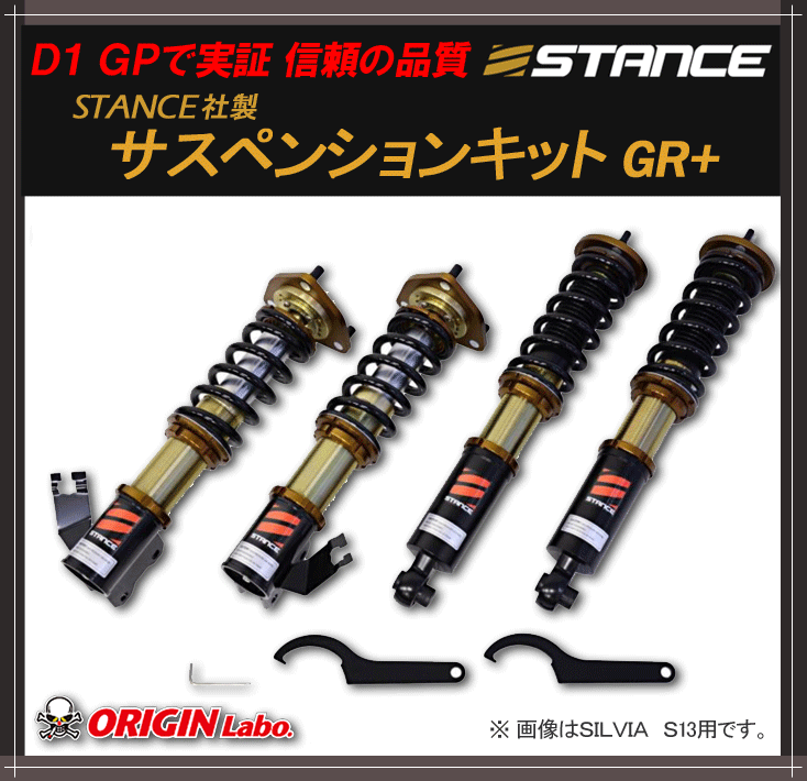 Origin Labo Stance社製 Jzx90 クレスタ サスペンションキット Gr 前後セット オリジン Y St Grp T001 E Gcj Shop 通販 Yahoo ショッピング Origin Labo Stance社製 Jzx90 クレスタ サスペンションキット Gr 前後セット オリジン Y St Grp T001 E Gcj Shop 通販 Yahoo ショッピング