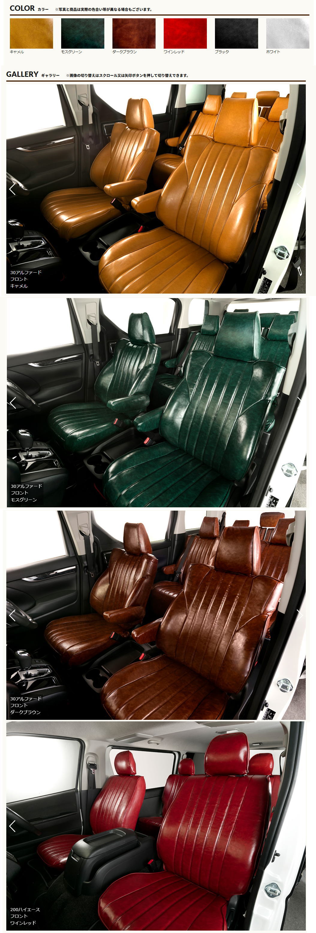 9532【ワゴンRスティングレー MH55S/MH95S】H29/2-R4/8 アルティナ