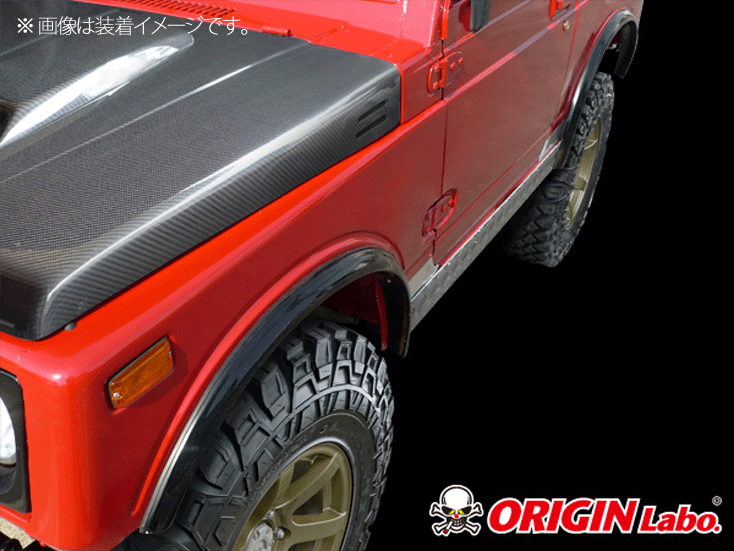 Origin Lab.JIMNY】ジムニー オーバーフェンダー +30mm SJ30/JA71/JA11