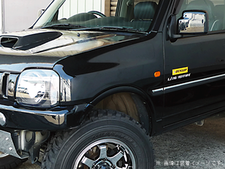 【Origin Lab.JIMNY】ジムニー フロントフェンダー　JB23　FRP製　左右セット W034-FF