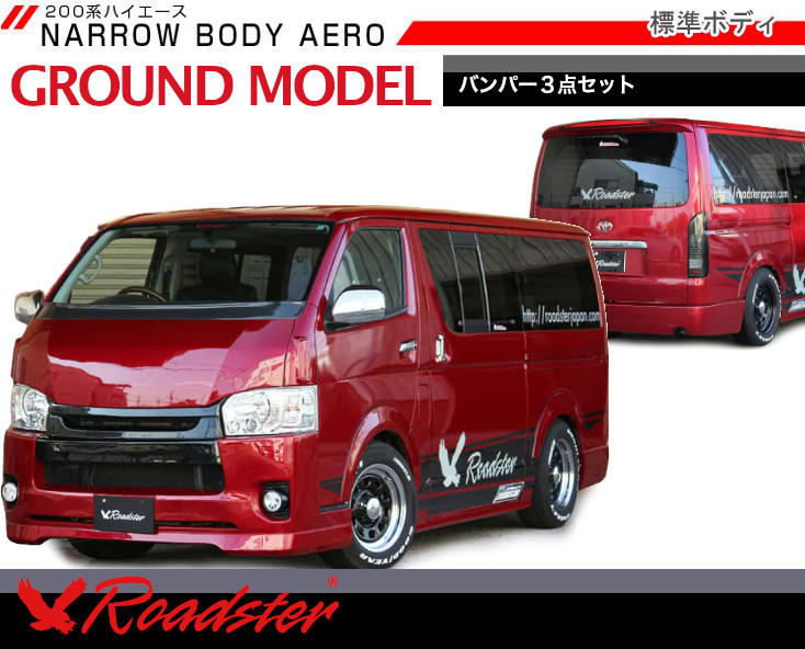 ハイエース200系　S-GL　リア側ルーフ内張 ルーフライニング標準 純正 トヨタ ハイエース200系 スーパーGL 天井張り 内張 内装