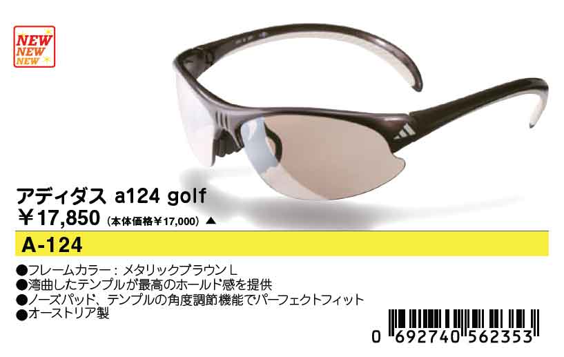 新品 adidas サングラス アディダス スポーツサングラス ランニング 野球 アディダス サングラス スポーツ ランニング サイクル用 野球