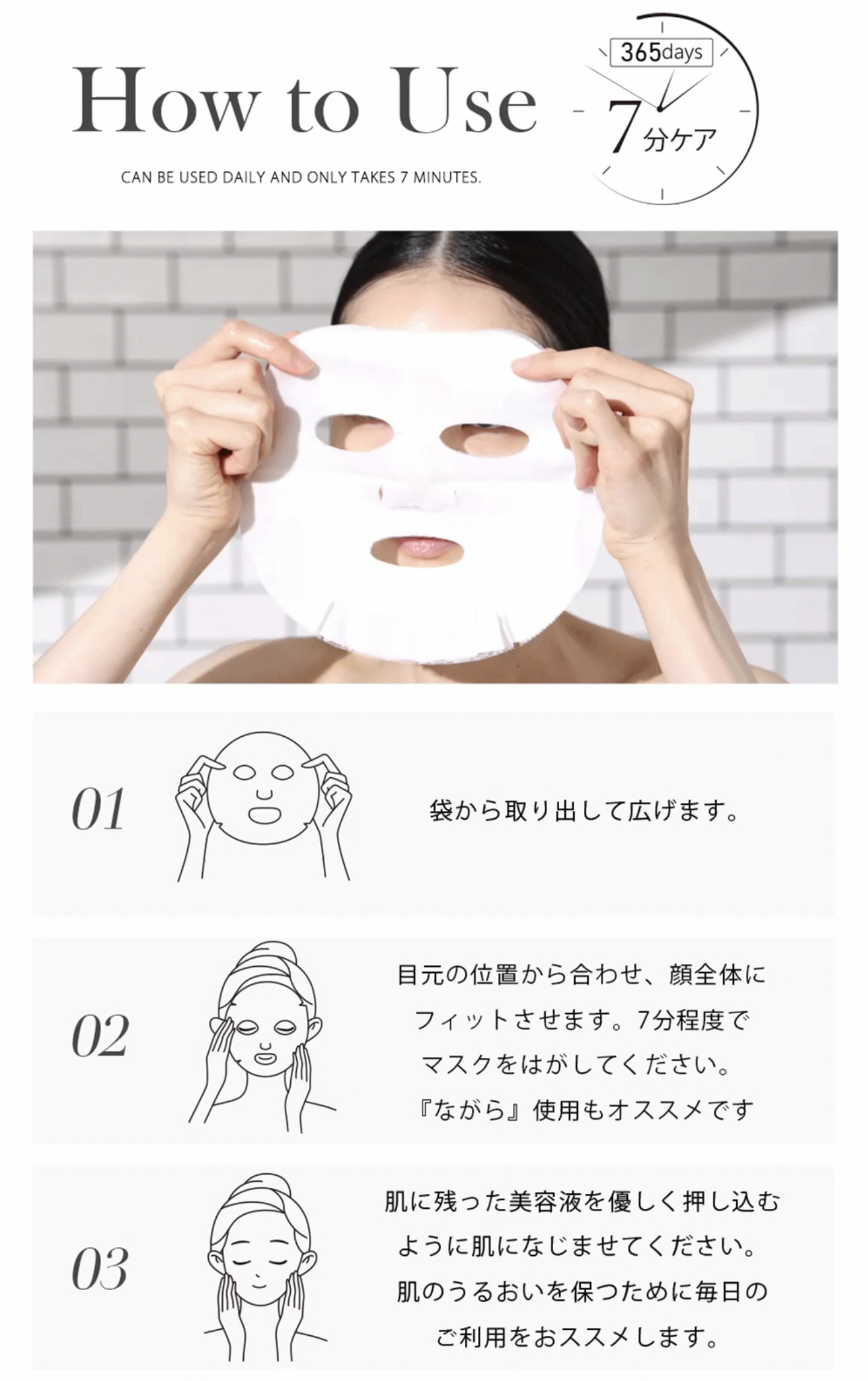 CICIBELLA シシベラ プレミアムミルキーマスク 個包装 PDRN EXOSOME