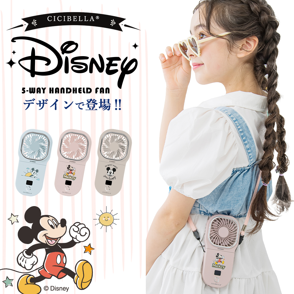 香港ディズニーランド ミッキー ミニー セット 光る ハンディファン ミニ扇風機 ダイソー ディズニー扇風機😍❤️ ミッキーもありましたが
