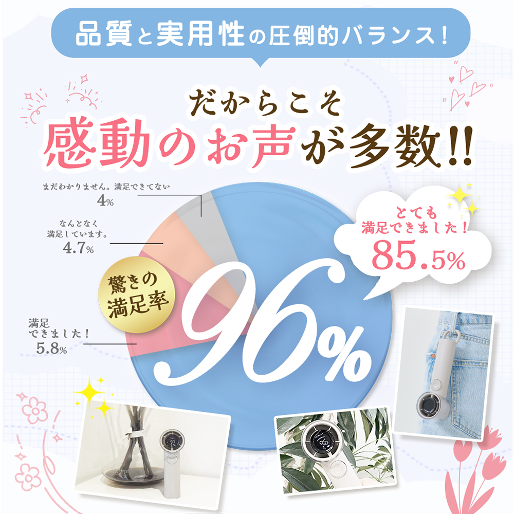 高速ハンディファン PRO 扇風機 ハンディファン携帯 100段階 超軽量  大風量 小型 Type-C対応  卓上扇風機 手持ち ミニ扇風機 コンパクト 静音 長時間 cicibella | CICIBELLA | 08