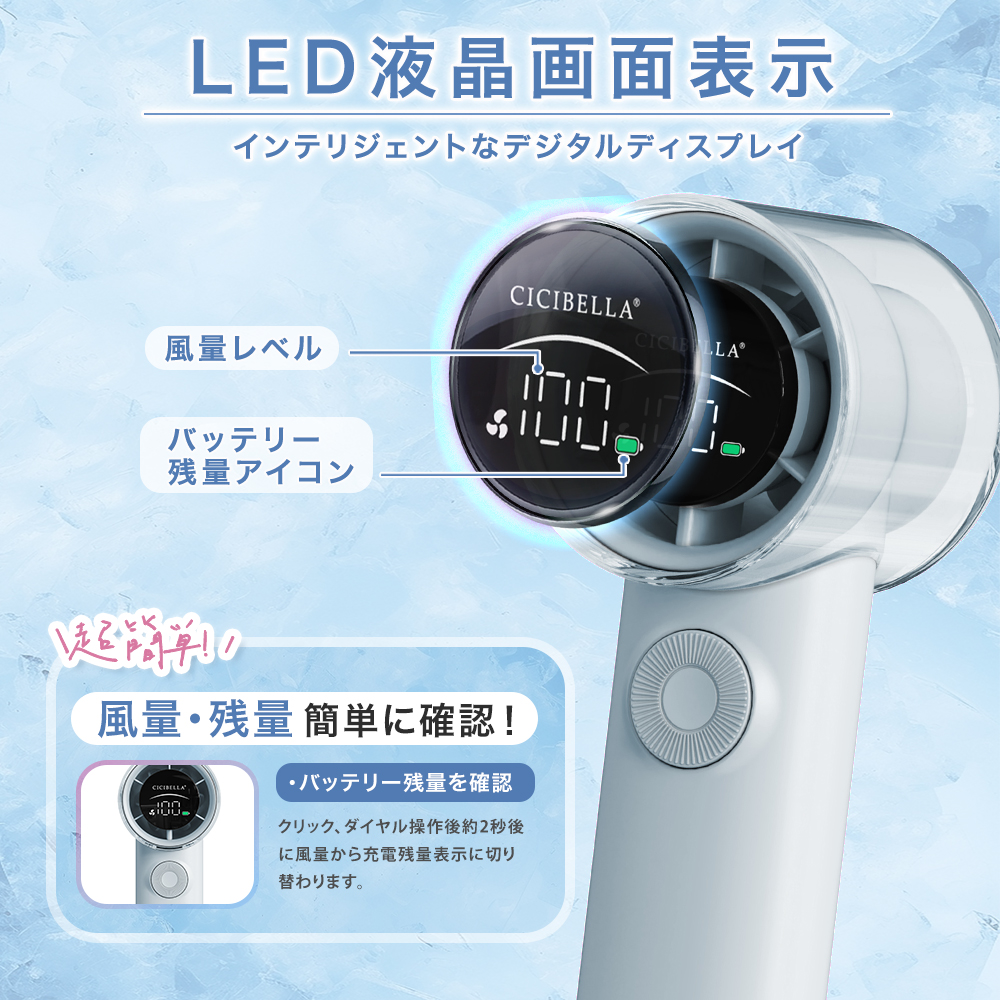 高速ハンディファン PRO 扇風機 ハンディファン携帯 100段階 超軽量  大風量 小型 Type-C対応  卓上扇風機 手持ち ミニ扇風機 コンパクト 静音 長時間 cicibella | CICIBELLA | 12