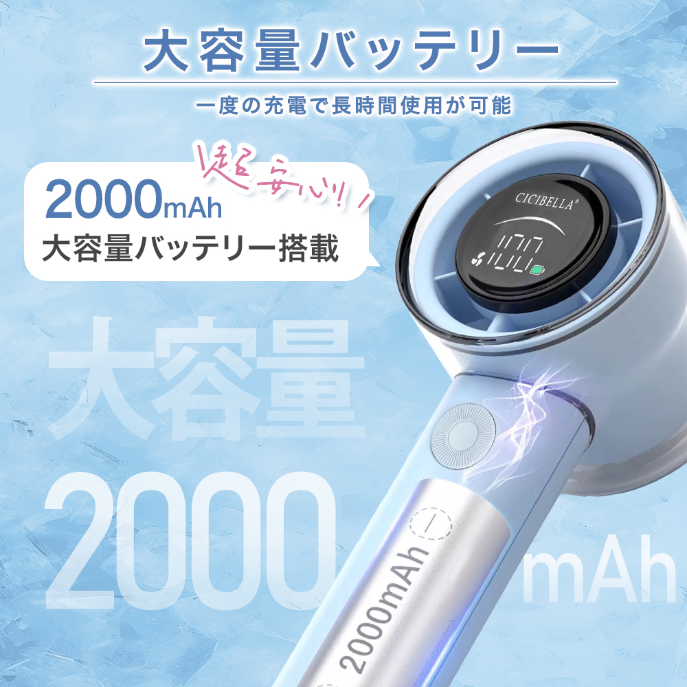 高速ハンディファン PRO 扇風機 ハンディファン携帯 100段階 超軽量  大風量 小型 Type-C対応  卓上扇風機 手持ち ミニ扇風機 コンパクト 静音 長時間 cicibella | CICIBELLA | 13