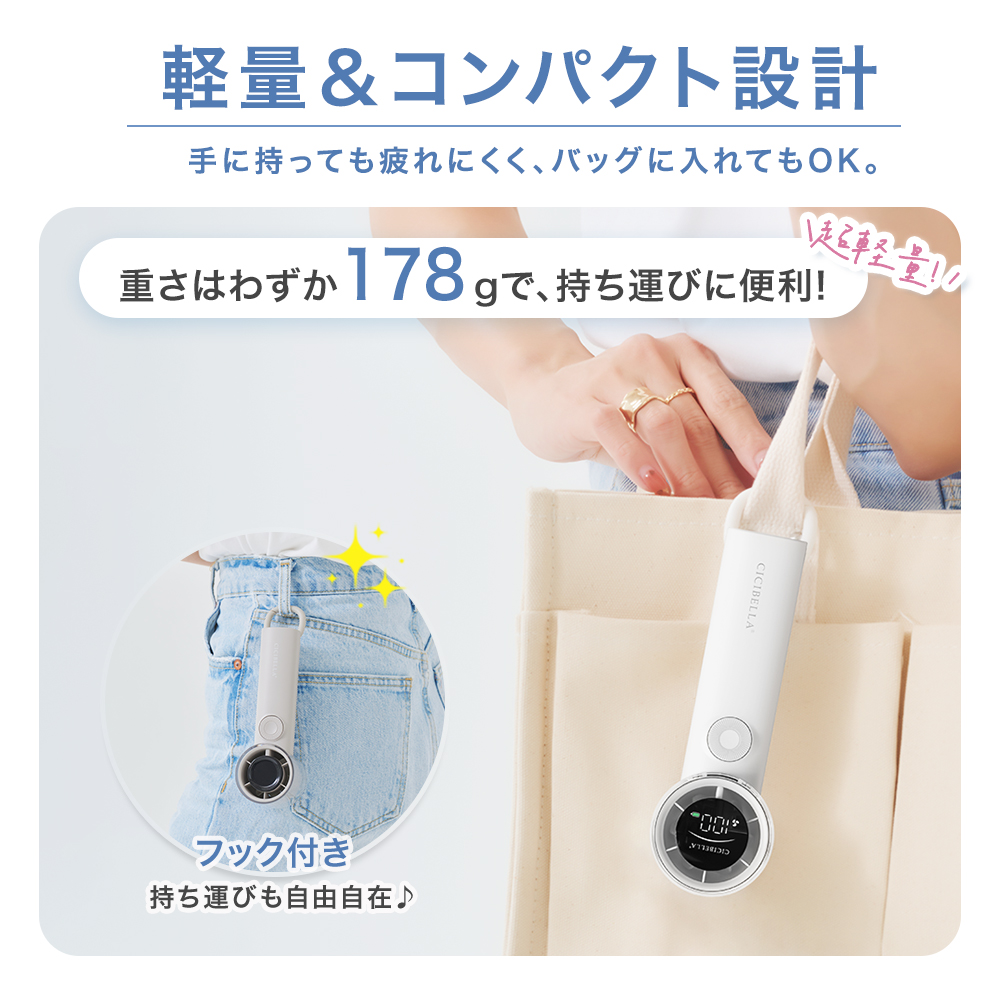 高速ハンディファン PRO 扇風機 ハンディファン携帯 100段階 超軽量  大風量 小型 Type-C対応  卓上扇風機 手持ち ミニ扇風機 コンパクト 静音 長時間 cicibella | CICIBELLA | 15