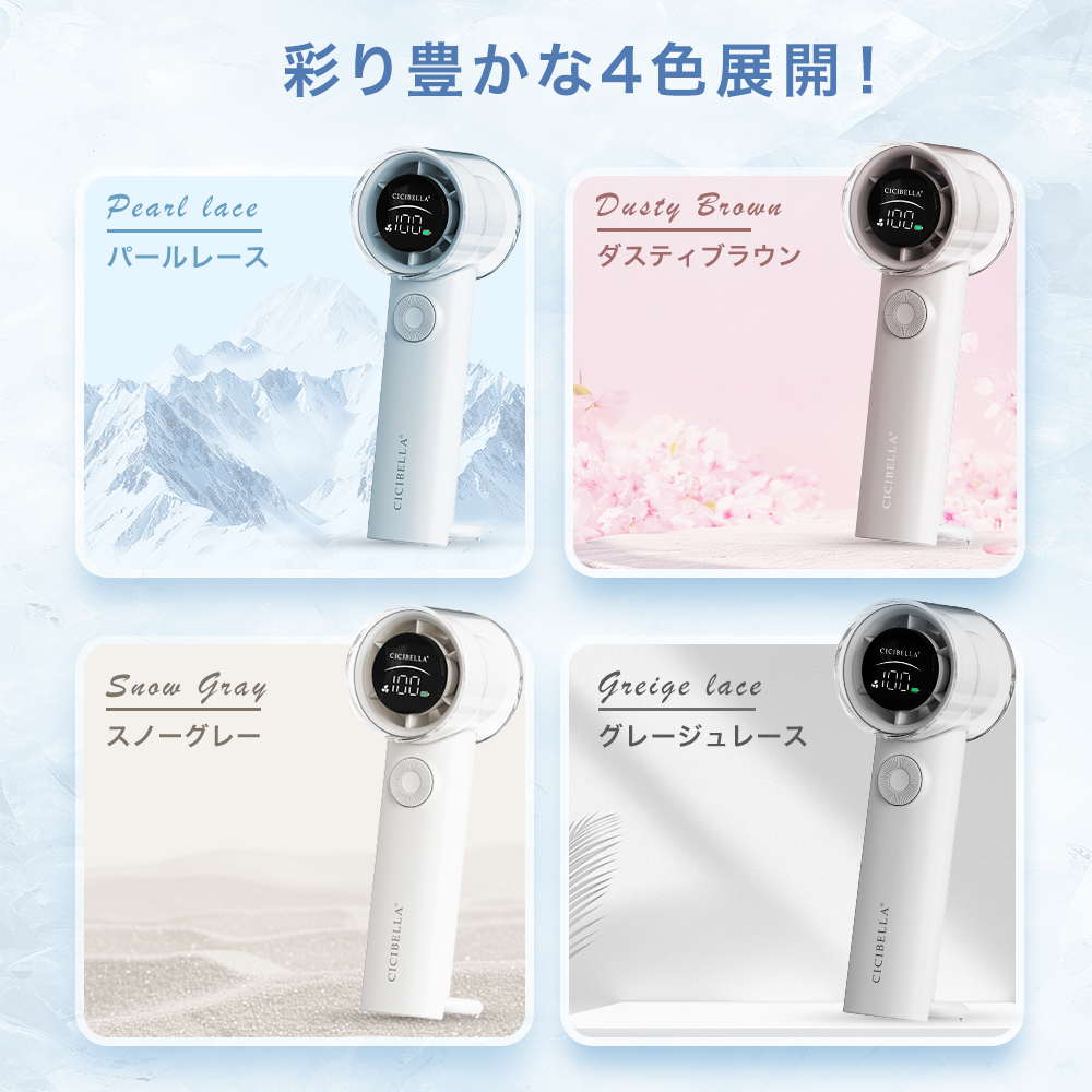 高速ハンディファン PRO 扇風機 ハンディファン携帯 100段階 超軽量  大風量 小型 Type-C対応  卓上扇風機 手持ち ミニ扇風機 コンパクト 静音 長時間 cicibella | CICIBELLA | 17