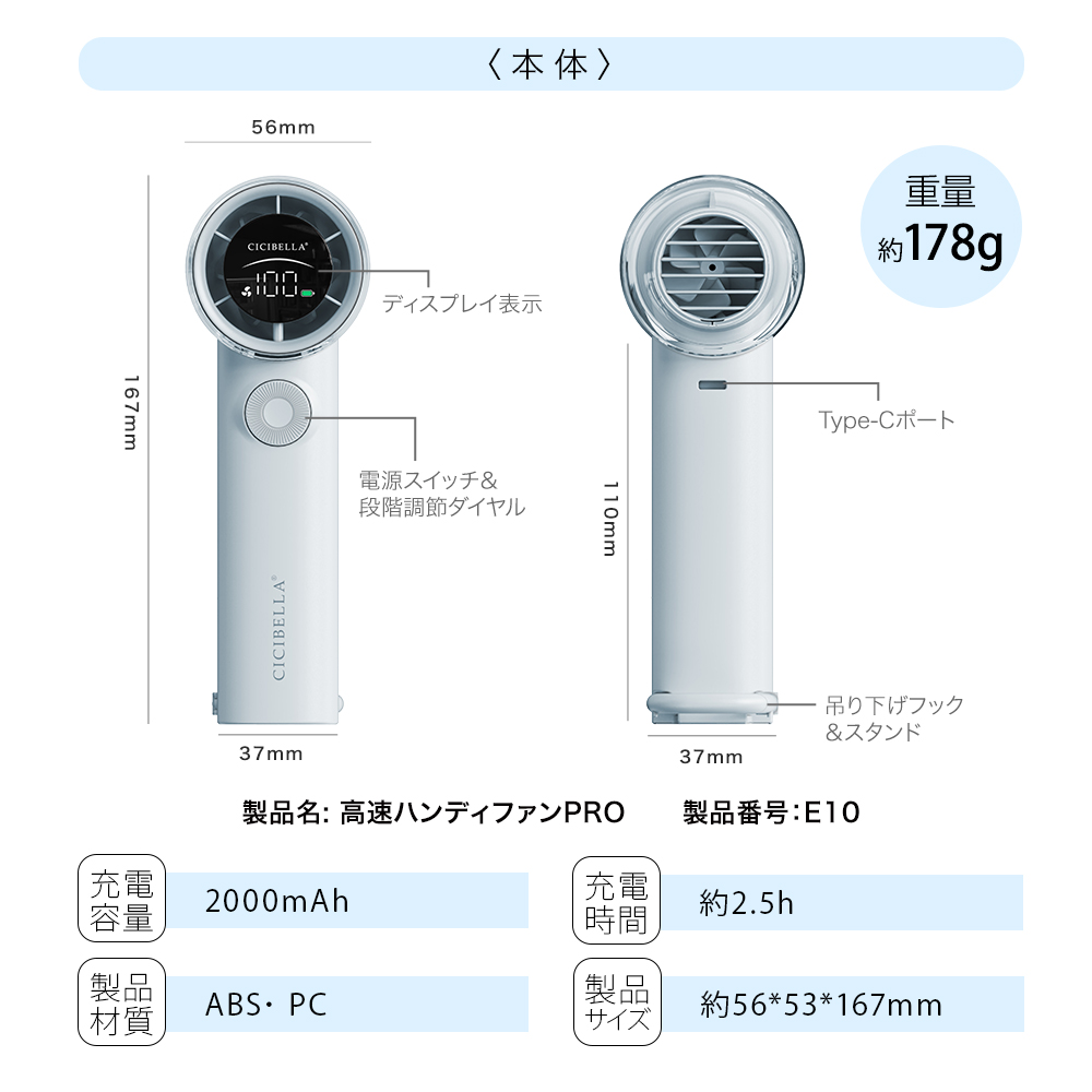 高速ハンディファン PRO 扇風機 ハンディファン携帯 100段階 超軽量  大風量 小型 Type-C対応  卓上扇風機 手持ち ミニ扇風機 コンパクト 静音 長時間 cicibella | CICIBELLA | 18