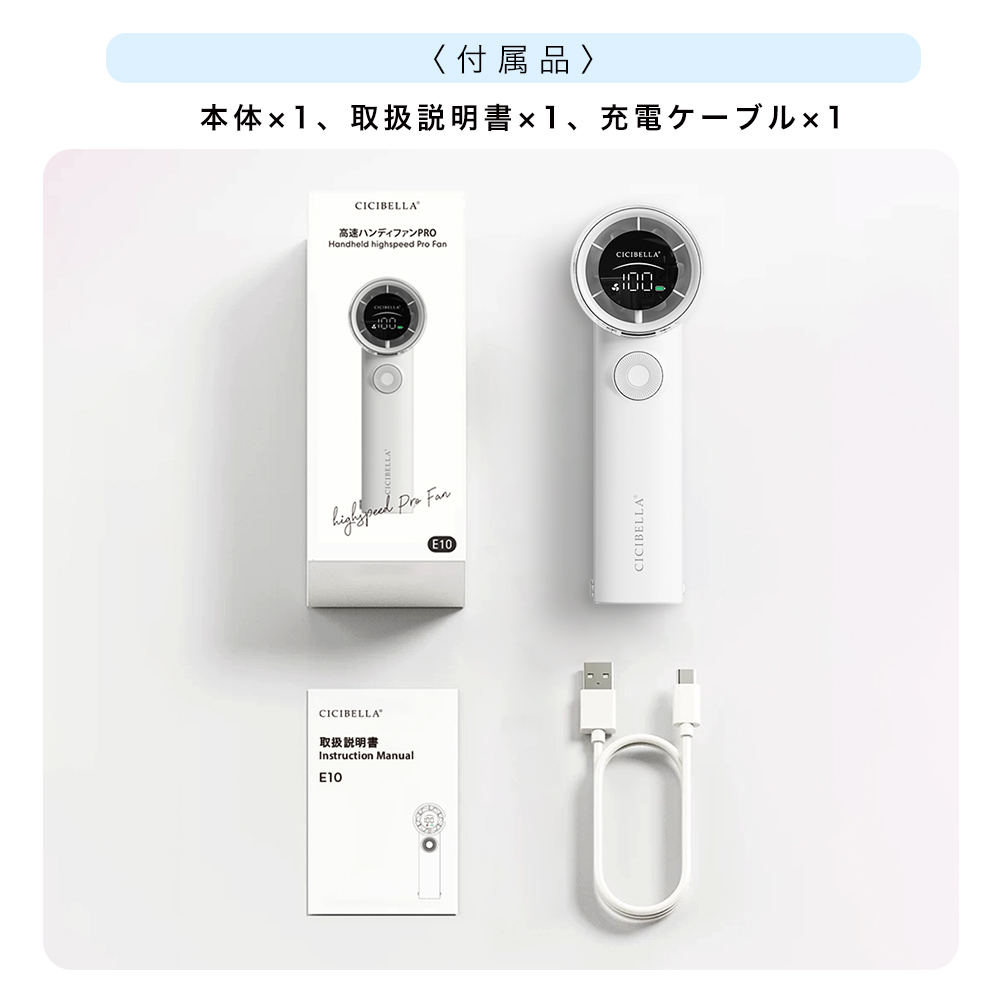 高速ハンディファン PRO 扇風機 ハンディファン携帯 100段階 超軽量  大風量 小型 Type-C対応  卓上扇風機 手持ち ミニ扇風機 コンパクト 静音 長時間 cicibella | CICIBELLA | 19