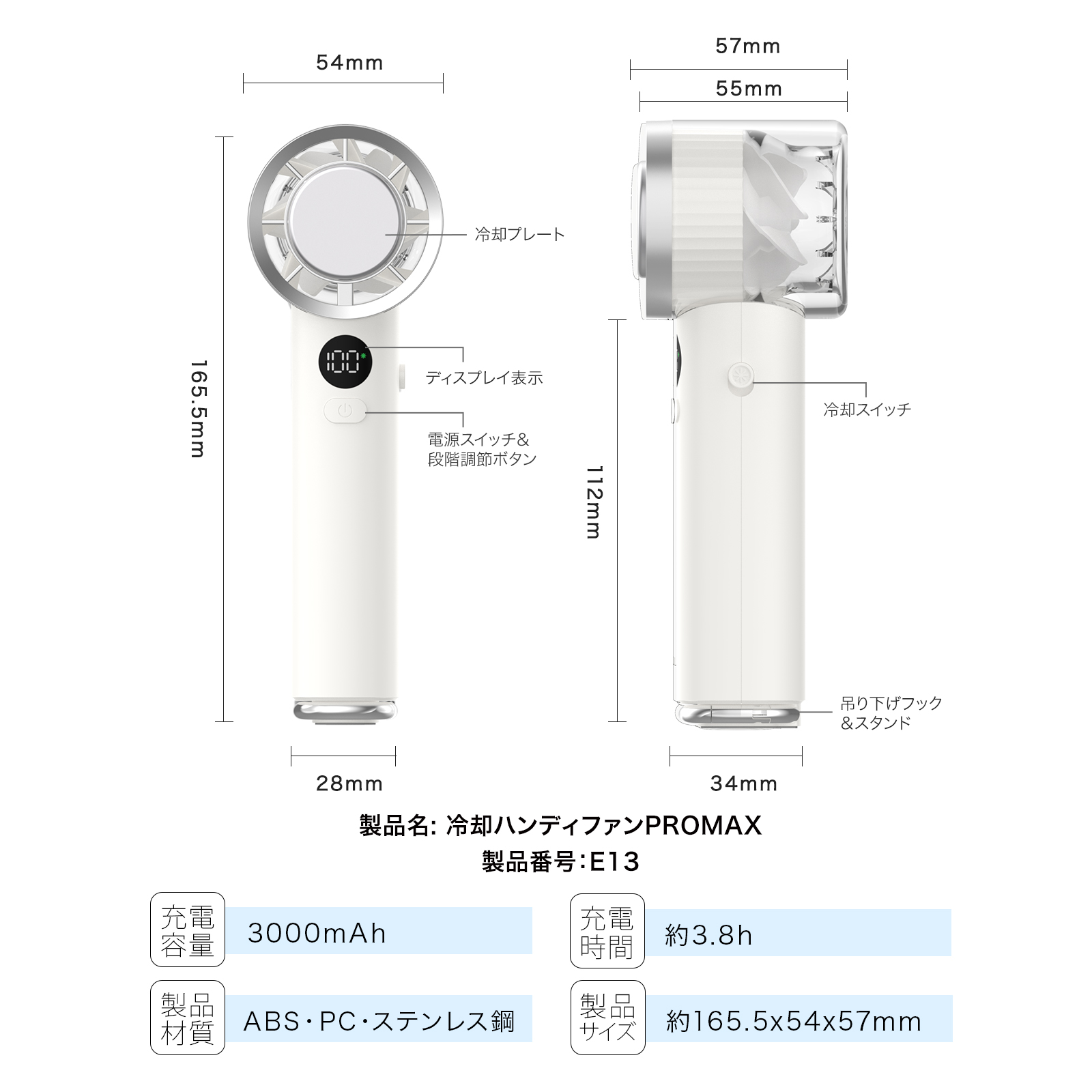CHB 冷却ハンディファン 本体 CICIBELLA ハンディファン 2026 冷却ファン 冷却プレート 強力 3000mAh
