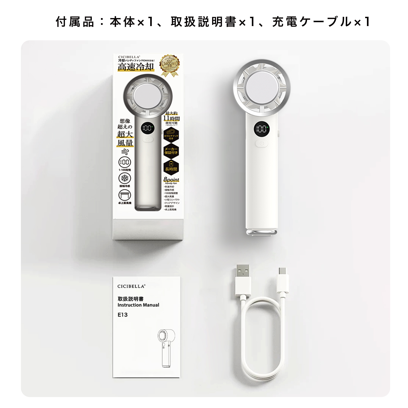 CICIBELLA ハンディファン 2026 冷却ファン 冷却プレート 強力 3000mAh