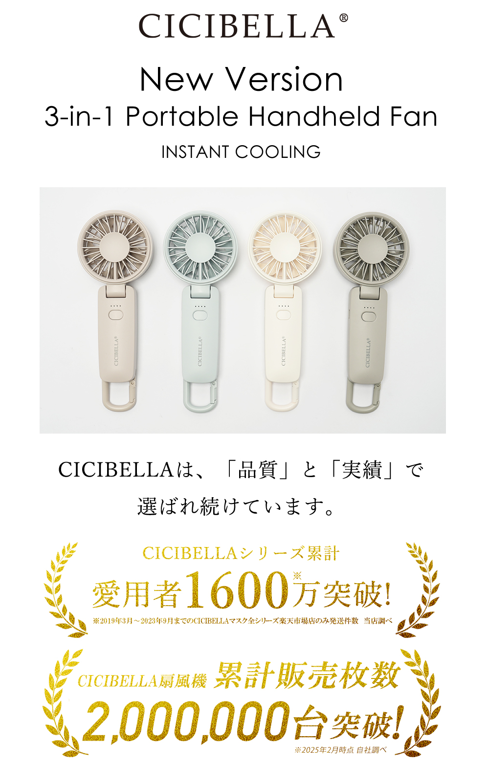 3WAYハンディファン　2025最新モデル リズム  首かけ 小型扇風機    卓上扇風機  静音 おしゃれ 軽量 持ち運び スポーツ観戦 コンパクト cicibella ポイント利用 | CICIBELLA | 07