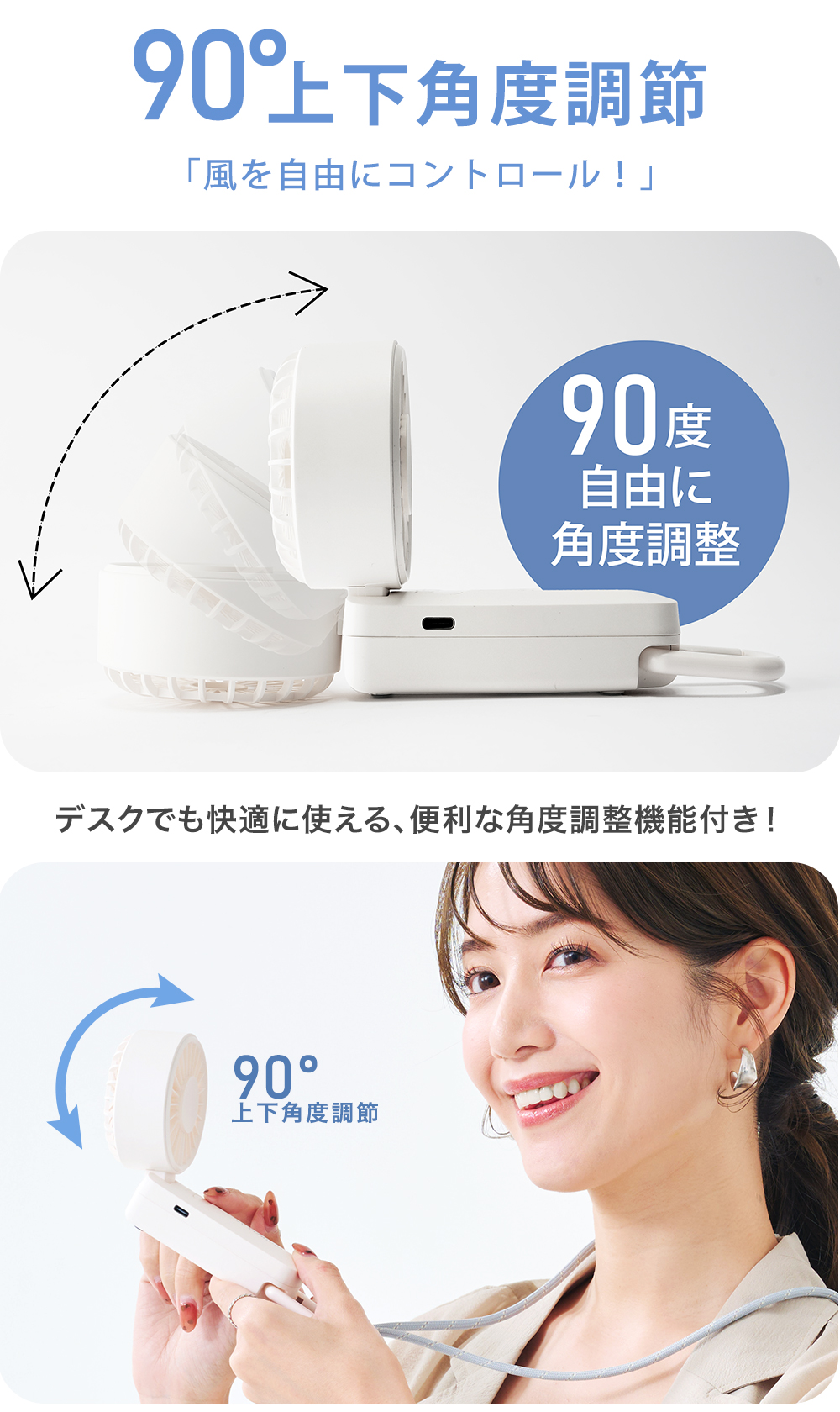 3WAYハンディファン　2025最新モデル リズム  首かけ 小型扇風機    卓上扇風機  静音 おしゃれ 軽量 持ち運び スポーツ観戦 コンパクト cicibella ポイント利用 | CICIBELLA | 13