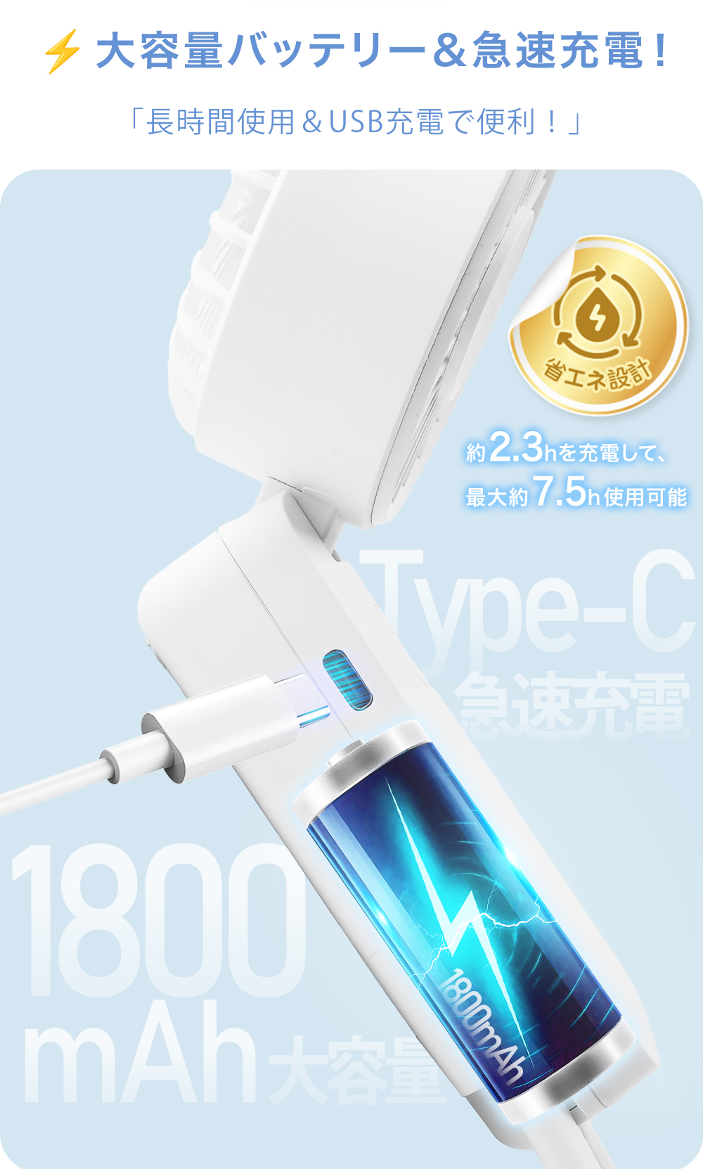 3WAYハンディファン　2025最新モデル リズム  首かけ 小型扇風機    卓上扇風機  静音 おしゃれ 軽量 持ち運び スポーツ観戦 コンパクト cicibella ポイント利用 | CICIBELLA | 14