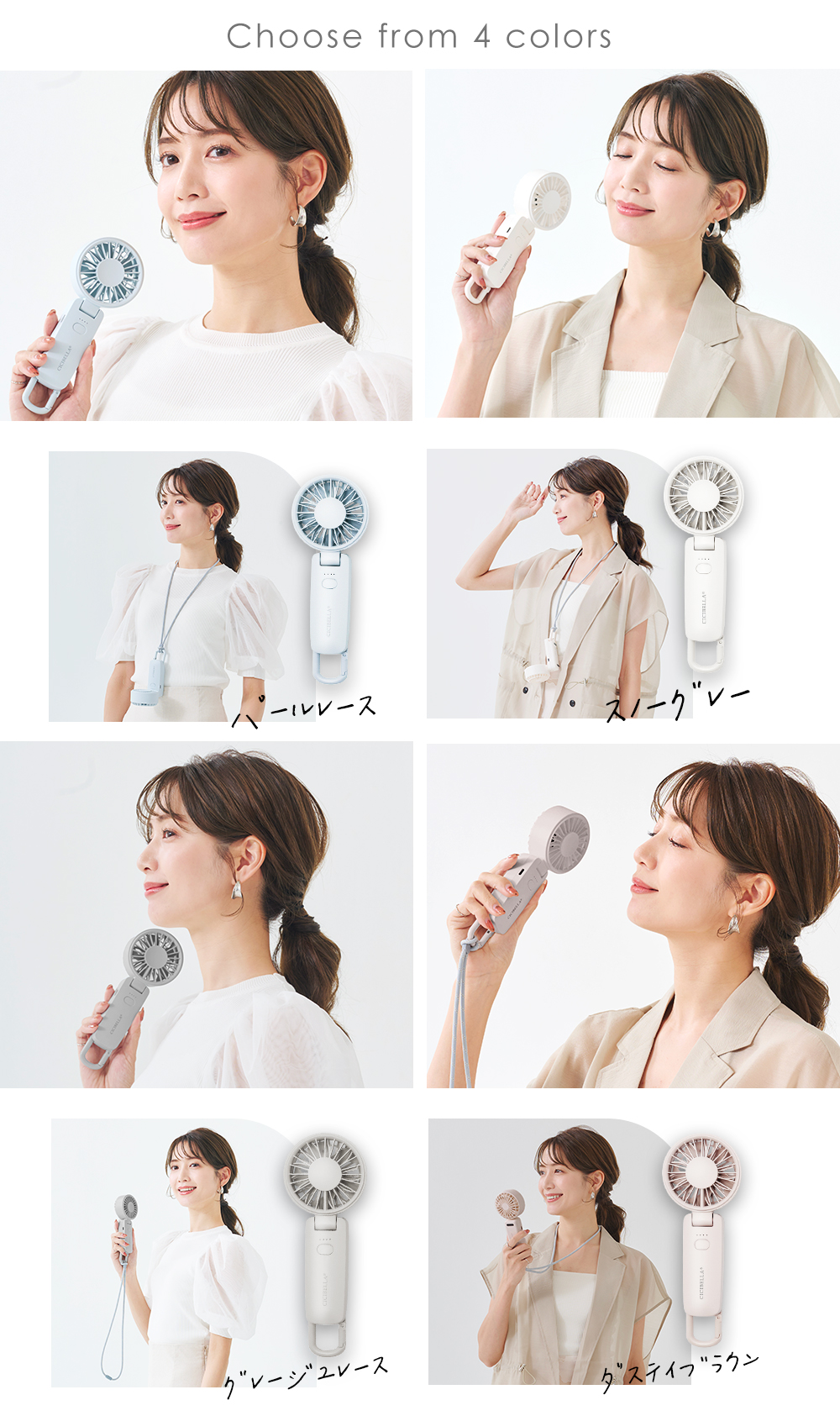 3WAYハンディファン　2025最新モデル リズム  首かけ 小型扇風機    卓上扇風機  静音 おしゃれ 軽量 持ち運び スポーツ観戦 コンパクト cicibella ポイント利用 | CICIBELLA | 20