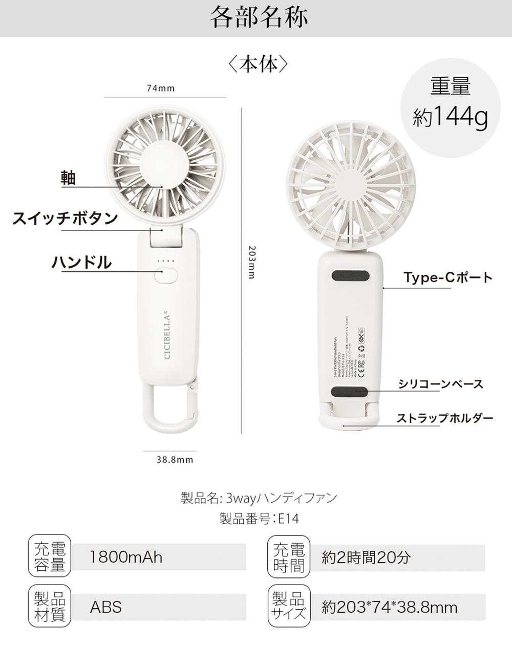 3WAYハンディファン　2025最新モデル リズム  首かけ 小型扇風機    卓上扇風機  静音 おしゃれ 軽量 持ち運び スポーツ観戦 コンパクト cicibella ポイント利用 | CICIBELLA | 21