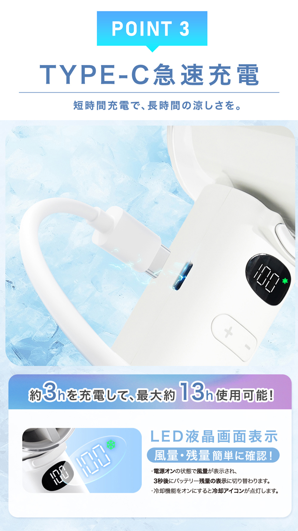 CICIBELLA テレビ紹介 高速 冷却 ハンディファン PROMAX 卓上扇風機