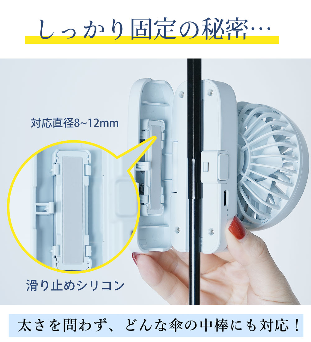 ハンディファン 日傘トールペイント cc017-15.jpg