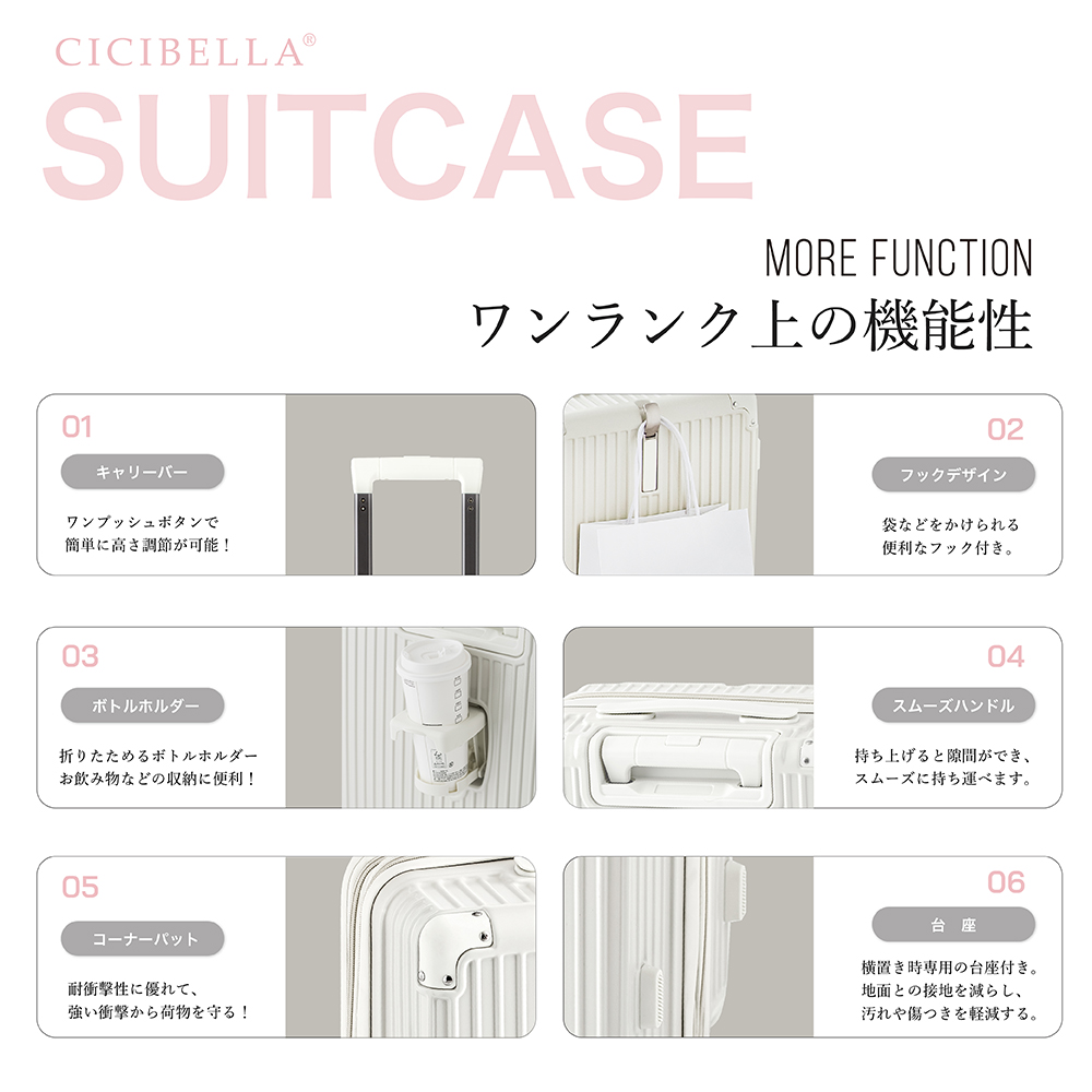 cicibella スーツケース TYPE C USBポート シシベラ キャリーケース Lサイズ 7 10日 泊まる カップホルダー 防水ポケット 軽量 多機能スーツケース 大容量 国内 :h1 l14:G COCO