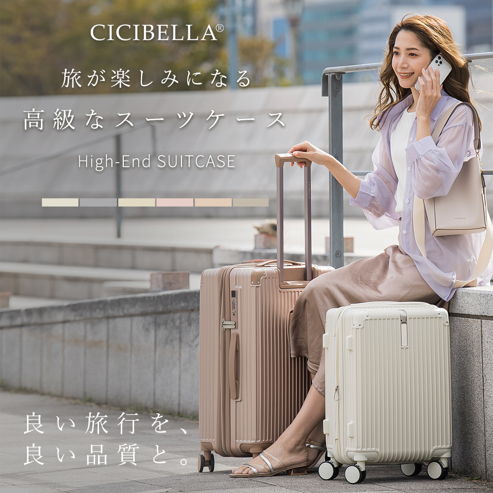 cicibella スーツケース TYPE-C USBポート シシベラ キャリーケース Lサイズ 7-10日 泊まる カップホルダー 防水ポケット 軽量 多機能スーツケース 大容量 国内｜gcocoshop｜08