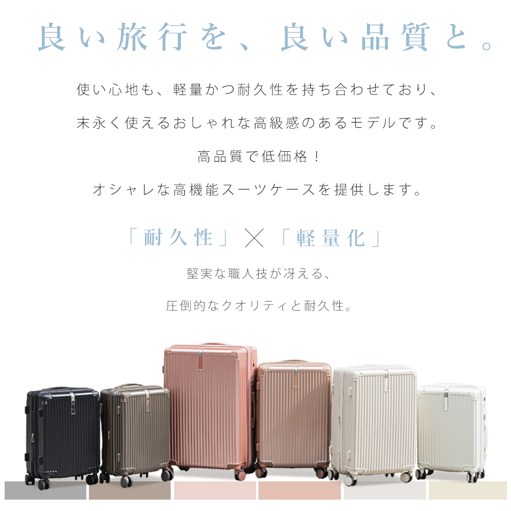 スーツケース 機内持ち込み キャリーケース スーツケース USBポート Sサイズ カップホルダー キャリーバッグ 1-3日泊 大容量 多収納ポケット 福袋 旅行 シシベラ｜gcocoshop｜10