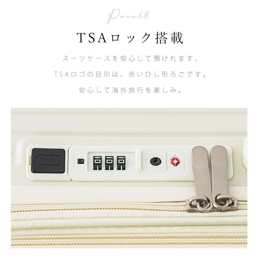 スーツケース TYPE-C キャリーケース Sサイズ USBポート 機内持ち込み 超軽量 6カラー 1-3日泊 泊まる カップホルダー 多収納ポケット CICIBELLA シシベラ｜gcocoshop｜17