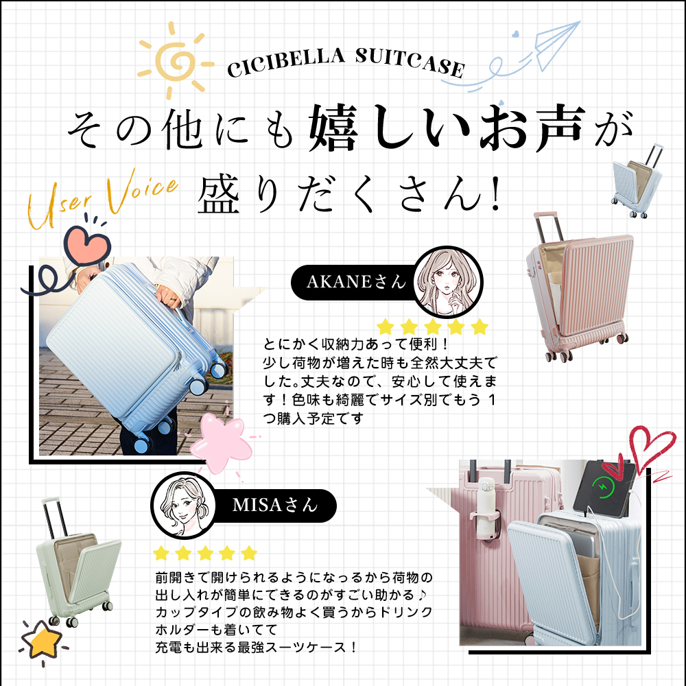 キャリーバッグ スーツケース 機内持ち込み Sサイズ キャリーケース シシベラ TYPE-C USBポート ベルト 1-3泊用 大容量 多収納ポケット トランク cicibella | CICIBELLA | 03