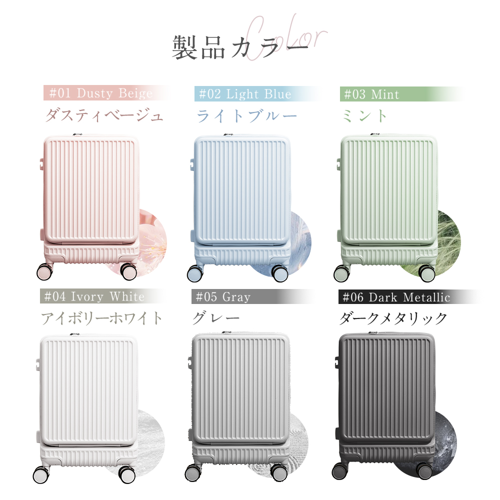 キャリーバッグ スーツケース 機内持ち込み Sサイズ キャリーケース シシベラ TYPE-C USBポート ベルト 1-3泊用 大容量 多収納ポケット トランク cicibella | CICIBELLA | 16