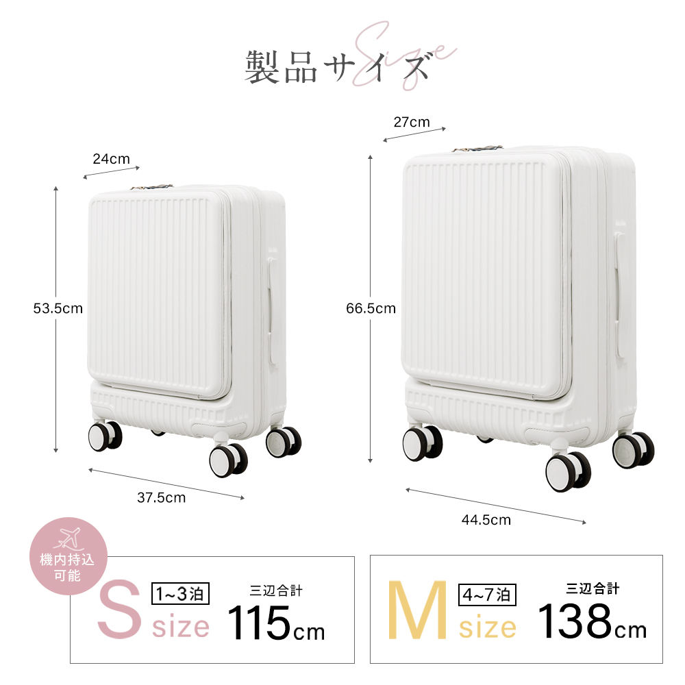 キャリーバッグ スーツケース 機内持ち込み Sサイズ キャリーケース シシベラ TYPE-C USBポート ベルト 1-3泊用 大容量 多収納ポケット トランク cicibella | CICIBELLA | 17