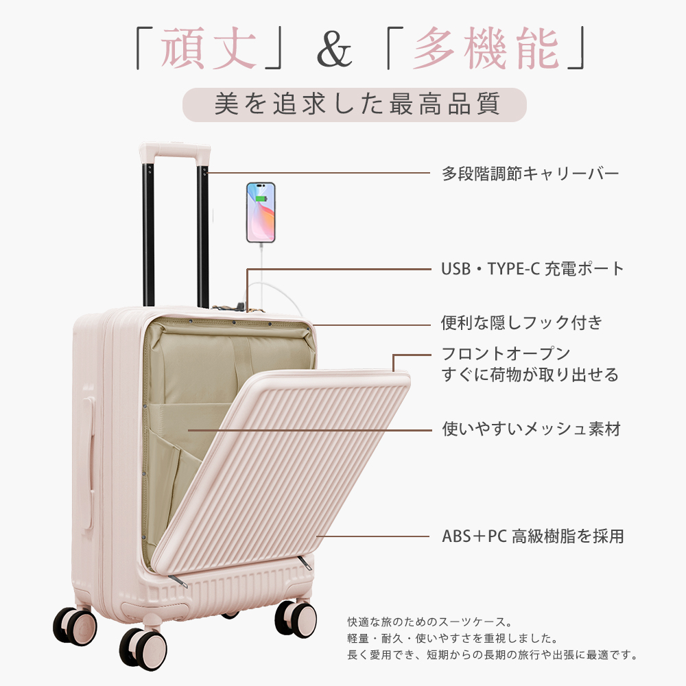 キャリーバッグ スーツケース 機内持ち込み Sサイズ キャリーケース シシベラ TYPE-C USBポート ベルト 1-3泊用 大容量 多収納ポケット トランク cicibella | CICIBELLA | 19
